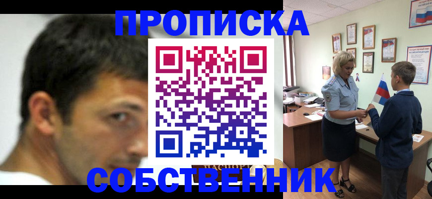 регистрация в Дрезне