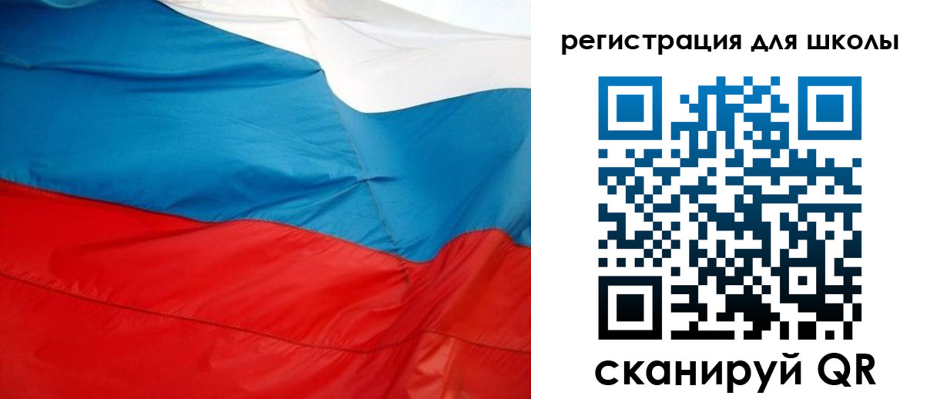 временная прописка в Дрезне