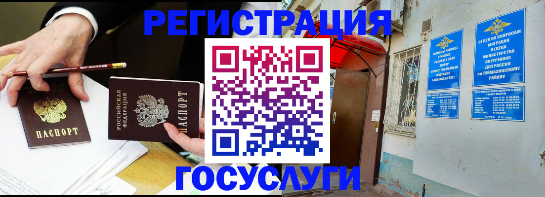 регистрация для дет. сада в Дрезне