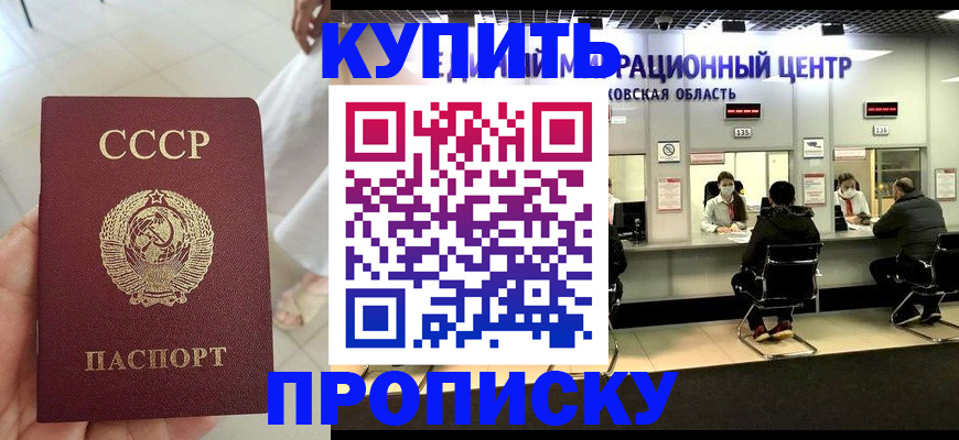 временная регистрация адрес в Дрезне