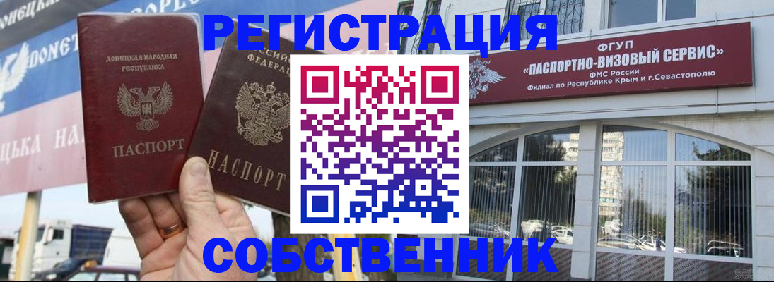 найти адрес прописки в Дрезне