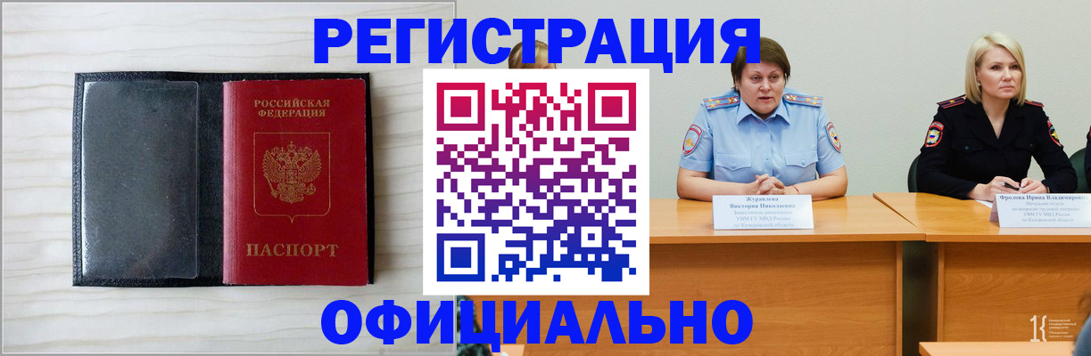 пропишу в квартире в Дрезне